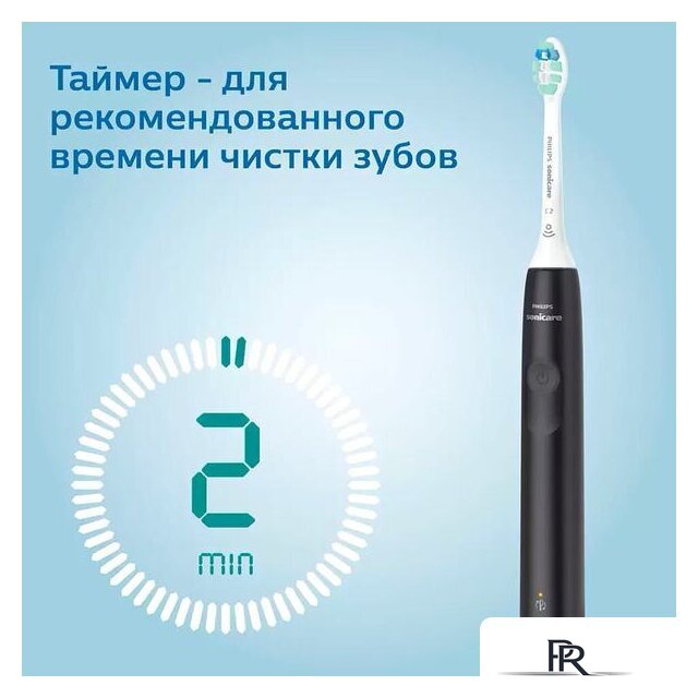 Электрическая зубная щетка Philips 3100 series HX3673/14 - Изображение №10 — Интернет-магазин ПроЗаказ