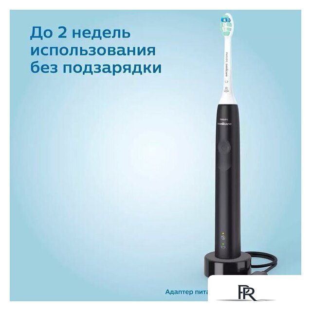 Электрическая зубная щетка Philips 3100 series HX3673/14 - Изображение №11 — Интернет-магазин ПроЗаказ