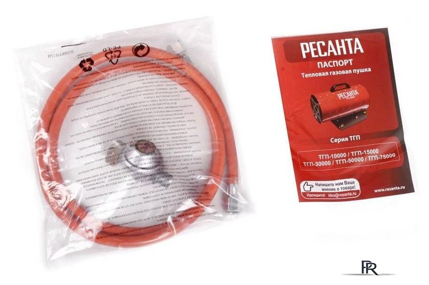 Газовая тепловая пушка Ресанта ТГП-75000 - Изображение №6 — Интернет-магазин ПроЗаказ