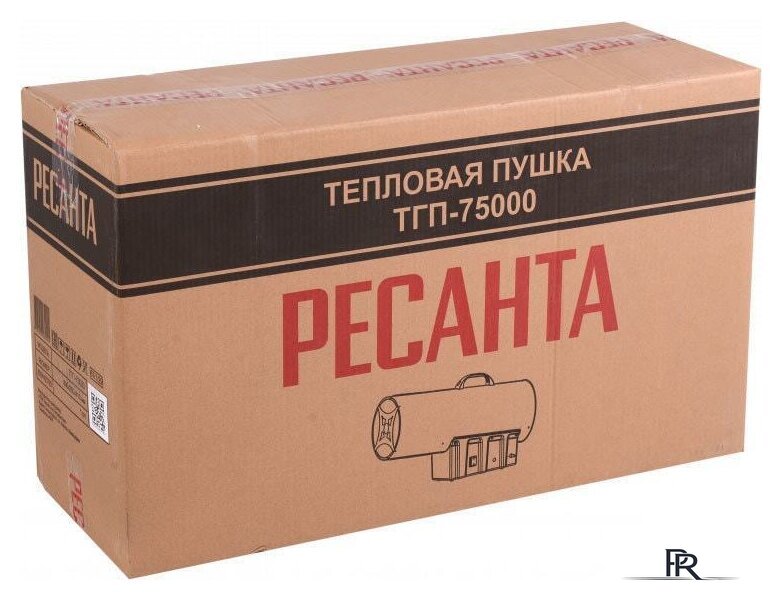 Газовая тепловая пушка Ресанта ТГП-75000 - Изображение №5 — Интернет-магазин ПроЗаказ
