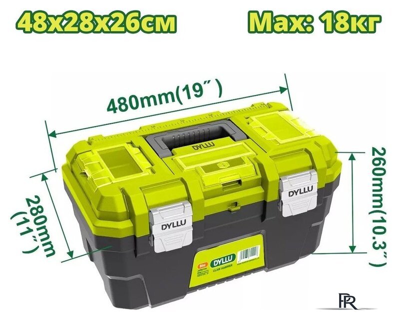 Ящик для инструментов Dyllu DTTB3319 - Изображение №1 — Интернет-магазин ПроЗаказ