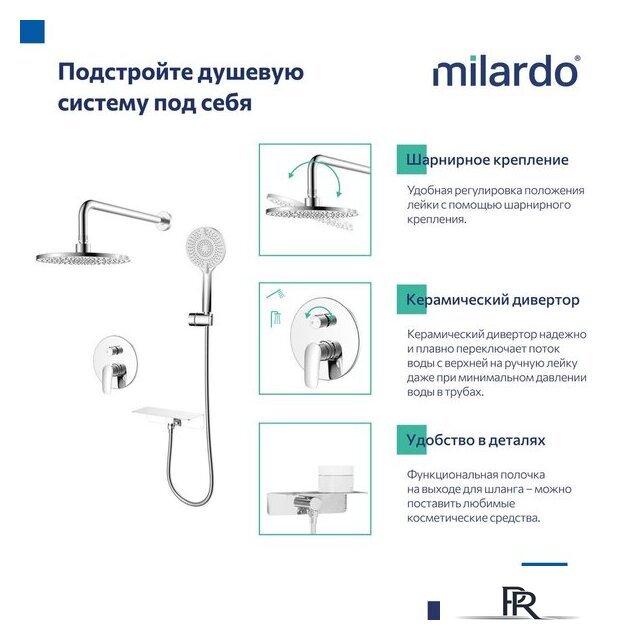 Душевая система  IDDIS Rora RORSB02M67 - Изображение №10 — Интернет-магазин ПроЗаказ