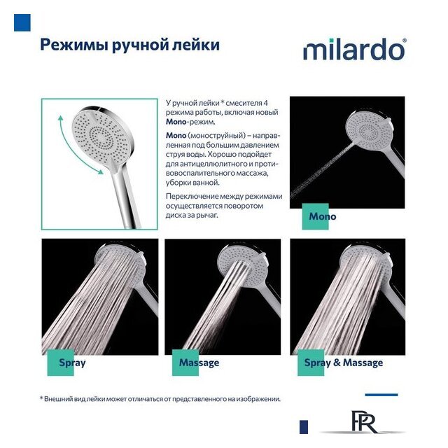 Душевая система  IDDIS Rora RORSB02M67 - Изображение №8 — Интернет-магазин ПроЗаказ