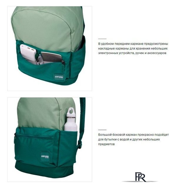 Городской рюкзак Case Logic Commence CCAM1216IG 3204926 (зеленый) - Изображение №5 — Интернет-магазин ПроЗаказ