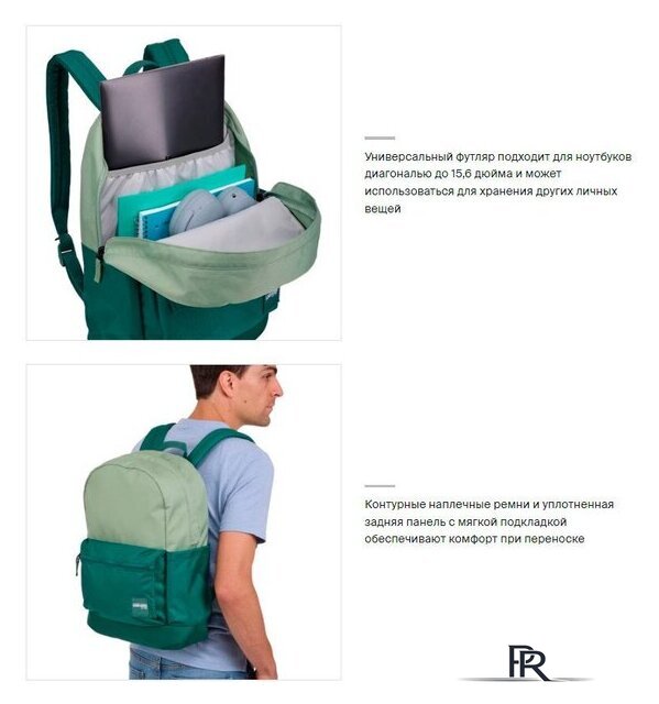 Городской рюкзак Case Logic Commence CCAM1216IG 3204926 (зеленый) - Изображение №4 — Интернет-магазин ПроЗаказ