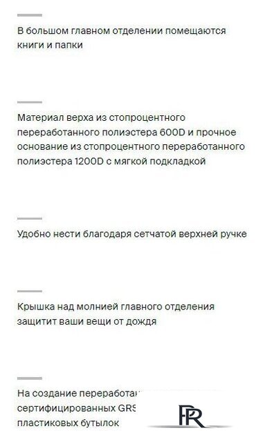 Городской рюкзак Case Logic Commence CCAM1216IG 3204926 (зеленый) - Изображение №6 — Интернет-магазин ПроЗаказ