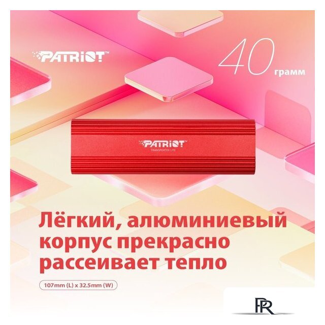 Внешний накопитель Patriot Transporter Lite 2TB PTPL2TBPEC - Изображение №9 — Интернет-магазин ПроЗаказ