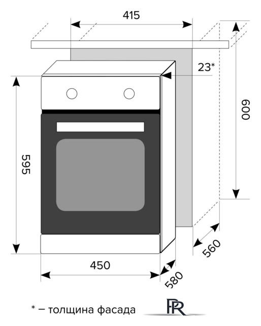 Электрический духовой шкаф LEX EDM 4570 WH - Изображение №5 — Интернет-магазин ПроЗаказ