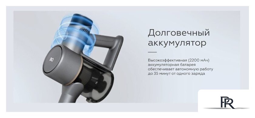 Пылесос BQ VCA1004W (серый) - Изображение №12 — Интернет-магазин ПроЗаказ
