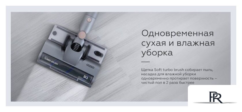 Пылесос BQ VCA1004W (серый) - Изображение №9 — Интернет-магазин ПроЗаказ