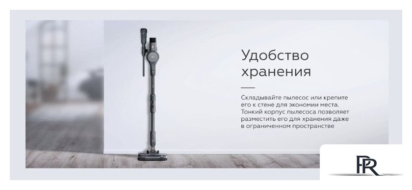 Пылесос BQ VCA1004W (серый) - Изображение №14 — Интернет-магазин ПроЗаказ