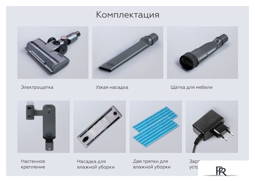 Пылесос BQ VCA1004W (серый) - Изображение №15 — Интернет-магазин ПроЗаказ