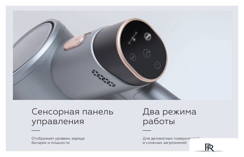 Пылесос BQ VCA1004W (серый) - Изображение №11 — Интернет-магазин ПроЗаказ