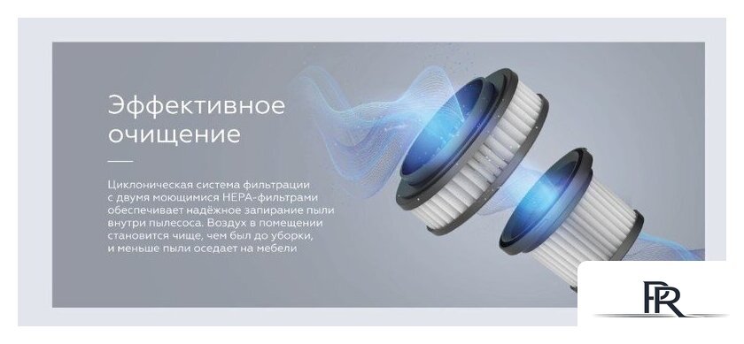 Пылесос BQ VCA1004W (серый) - Изображение №13 — Интернет-магазин ПроЗаказ