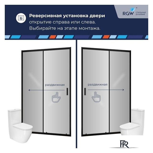 Душевая дверь RGW CL-13B 06091315-34 (черный/тонированное стекло) - Изображение №4 — Интернет-магазин ПроЗаказ