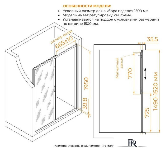 Душевая дверь RGW CL-13B 06091315-34 (черный/тонированное стекло) - Изображение №5 — Интернет-магазин ПроЗаказ