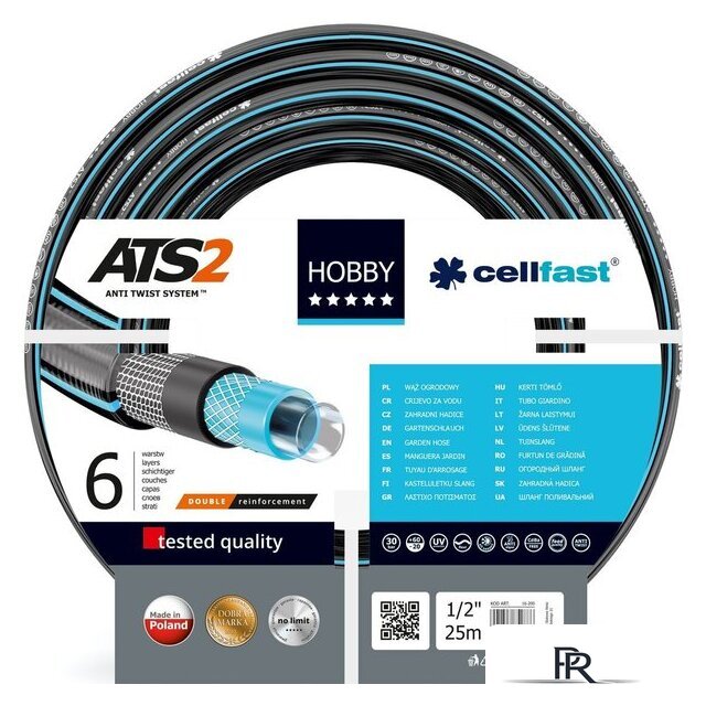 Шланг Cellfast Hobby ATS2 (1/2