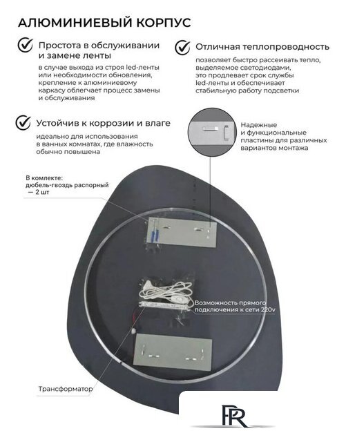 Зеркало EMZE 72x90 LED.UV.NF.72.90.CHE.SW.4K (черный УФ-окантовкой и подсветкой) - Изображение №4 — Интернет-магазин ПроЗаказ