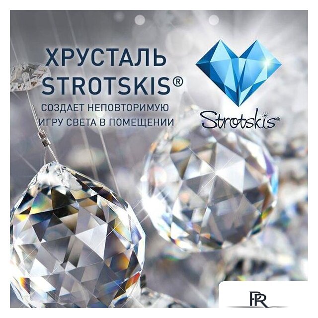 Припотолочная люстра Евросвет Scoppio 10101/5 (хром/прозрачный хрусталь) - Изображение №6 — Интернет-магазин ПроЗаказ