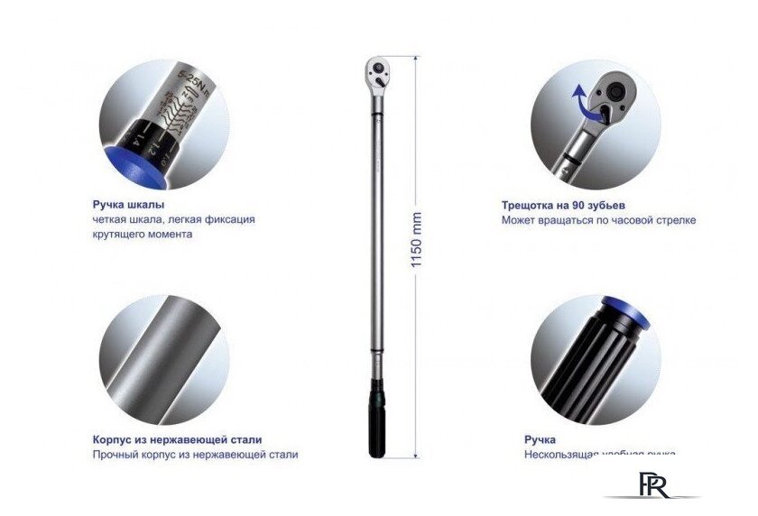 Гаечный ключ RockForce RF-64761095 Premium - Изображение №4 — Интернет-магазин ПроЗаказ