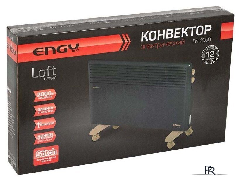 Конвектор Engy EN-2000 Loft - Изображение №6 — Интернет-магазин ПроЗаказ
