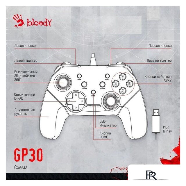 Геймпад A4Tech Bloody GP30 (черный/красный) - Изображение №9 — Интернет-магазин ПроЗаказ
