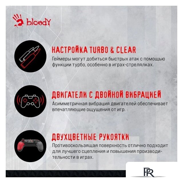 Геймпад A4Tech Bloody GP30 (черный/красный) - Изображение №4 — Интернет-магазин ПроЗаказ