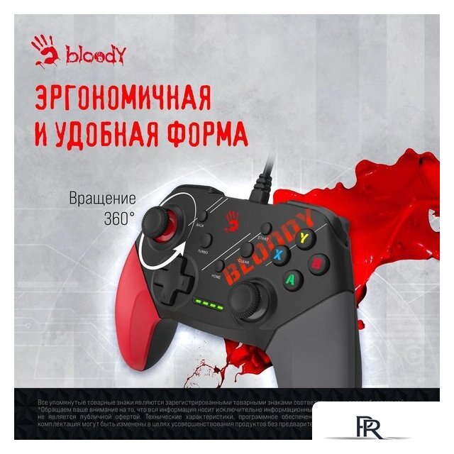Геймпад A4Tech Bloody GP30 (черный/красный) - Изображение №10 — Интернет-магазин ПроЗаказ