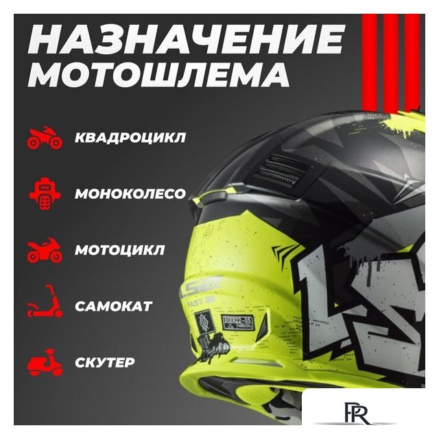 Мотошлем LS2 MX437 Fast 2 Mini Crusher (S, черный/желтый) - Изображение №4 — Интернет-магазин ПроЗаказ