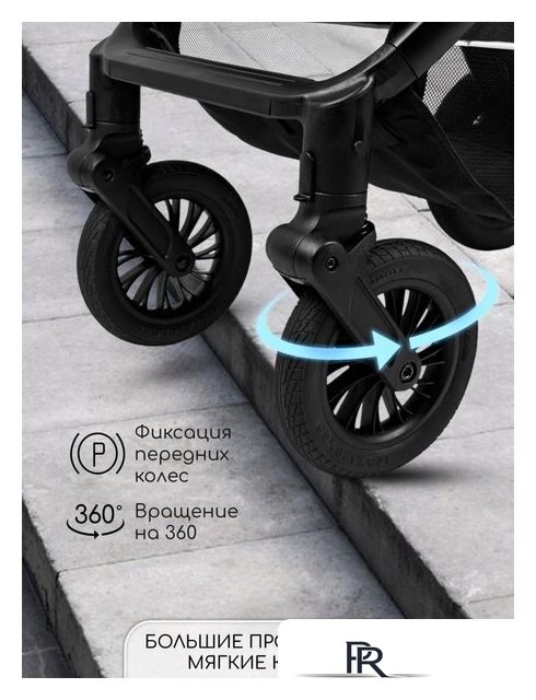 Коляска прогулочная «книга» Amarobaby Somnium AB25-10SOMNIUM/11 (серый) - Изображение №12 — Интернет-магазин ПроЗаказ
