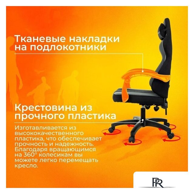 Игровое (геймерское) кресло Zombie Rudger (черный/серый) - Изображение №18 — Интернет-магазин ПроЗаказ