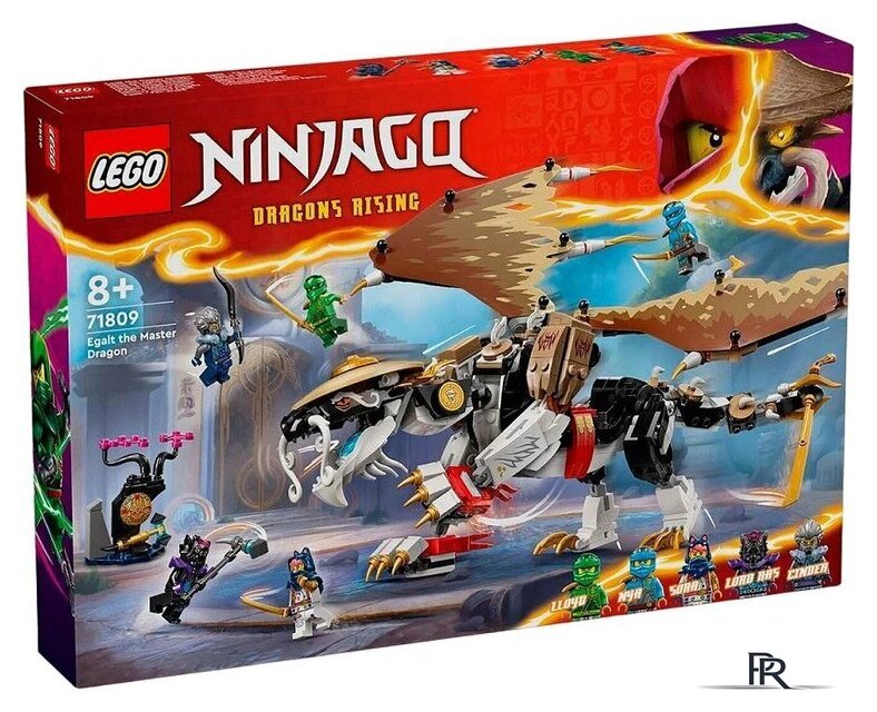 Конструктор LEGO Ninjago 71809 Эгалт - Повелитель Драконов - Изображение №1 — Интернет-магазин ПроЗаказ