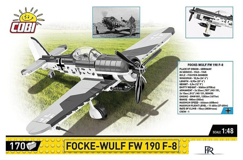 Конструктор Cobi Historical Collection WWII Focke-Wulf Fw 190 F-8 - Изображение №1 — Интернет-магазин ПроЗаказ