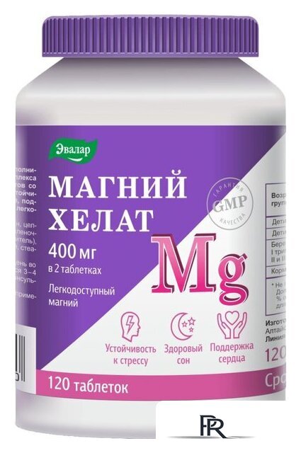 БАД Эвалар Магний хелат 1.4г (120 таблеток) - Изображение №1 — Интернет-магазин ПроЗаказ