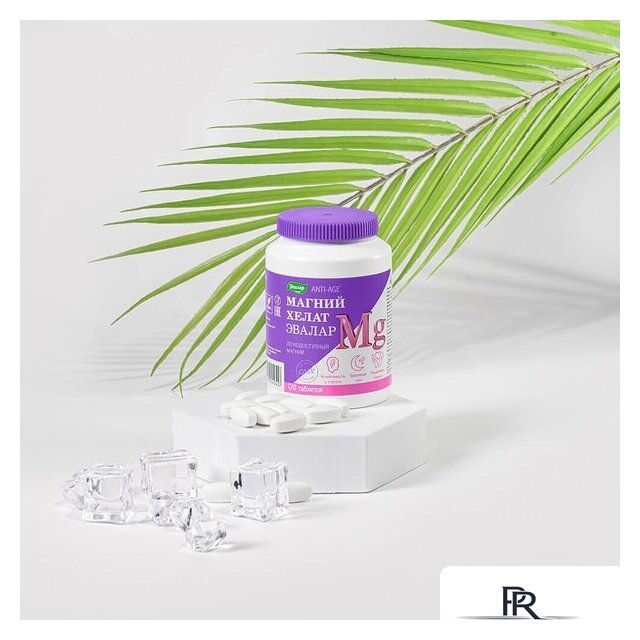 БАД Эвалар Магний хелат 1.4г (120 таблеток) - Изображение №8 — Интернет-магазин ПроЗаказ