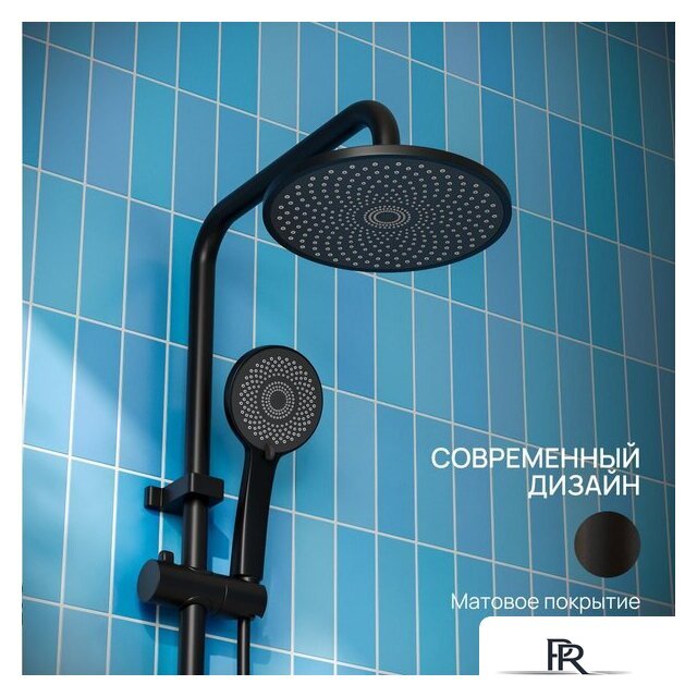 Душевая система  РМС PL7BL-009DK - Изображение №7 — Интернет-магазин ПроЗаказ