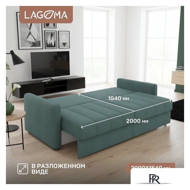 Диван Lagoma Стил (Camel Atlantic) - Изображение №4 — Интернет-магазин ПроЗаказ