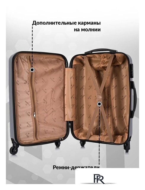 Чемодан-спиннер L'Case Phatthaya BCP-12-02 77 см (серый) - Изображение №2 — Интернет-магазин ПроЗаказ