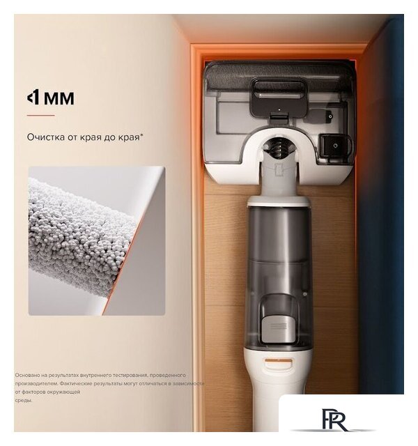 Вертикальный моющий пылесос Roborock Wet and Dry Vacuum Cleaner F25 RT WD5M7B012-02 (с русской озвучкой) - Изображение №23 — Интернет-магазин ПроЗаказ