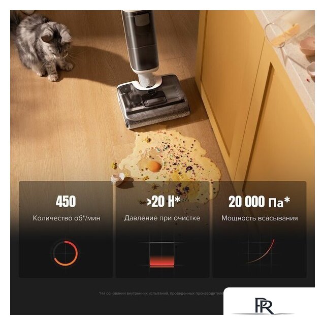 Вертикальный моющий пылесос Roborock Wet and Dry Vacuum Cleaner F25 RT WD5M7B012-02 (с русской озвучкой) - Изображение №22 — Интернет-магазин ПроЗаказ