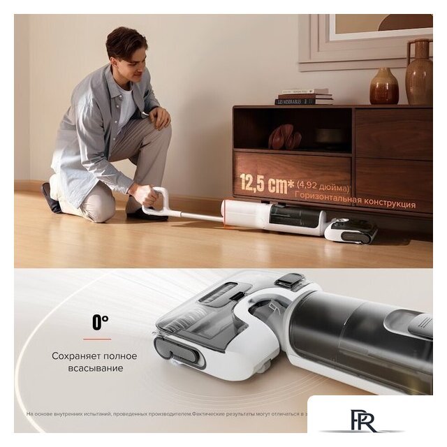 Вертикальный моющий пылесос Roborock Wet and Dry Vacuum Cleaner F25 RT WD5M7B012-02 (с русской озвучкой) - Изображение №20 — Интернет-магазин ПроЗаказ