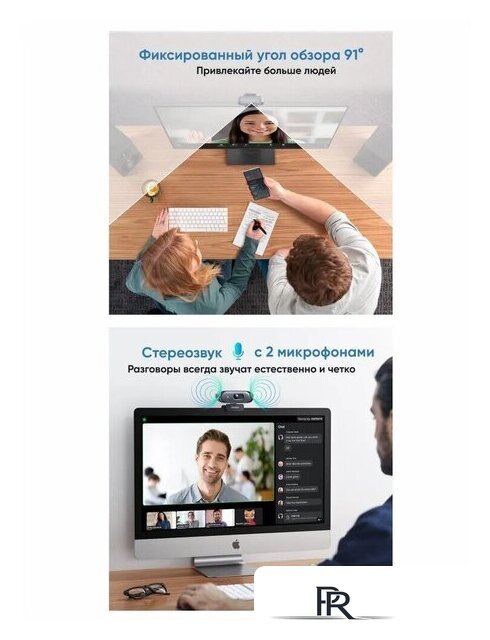 Веб-камера Ugreen CM778 35626 - Изображение №4 — Интернет-магазин ПроЗаказ