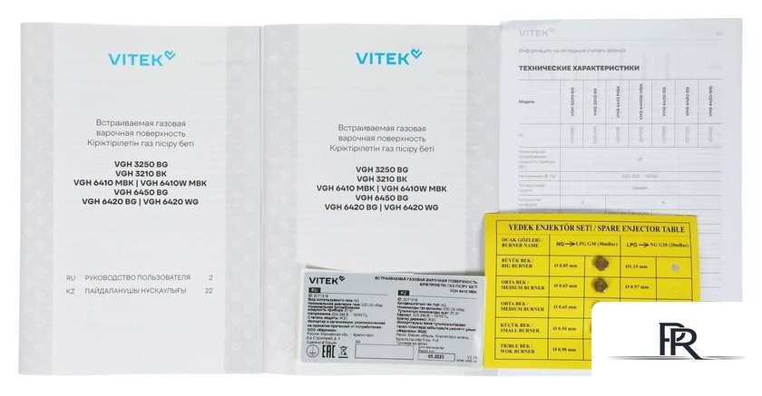 Варочная панель Vitek VGH 6410 MBK - Изображение №12 — Интернет-магазин ПроЗаказ