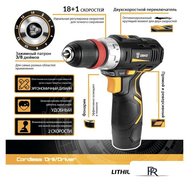 Ударная дрель-шуруповерт Deko GCD12DU3 SET4 063-4038 (с 2-мя АКБ, кейс, набор оснастки) - Изображение №6 — Интернет-магазин ПроЗаказ