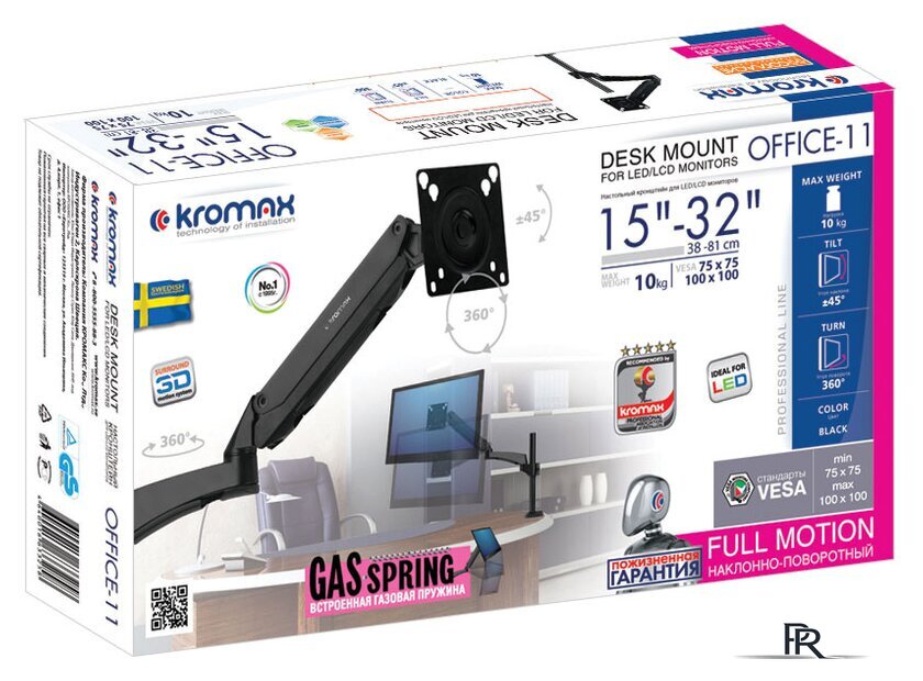 Кронштейн для монитора Kromax OFFICE-11 (черный) - Изображение №2 — Интернет-магазин ПроЗаказ