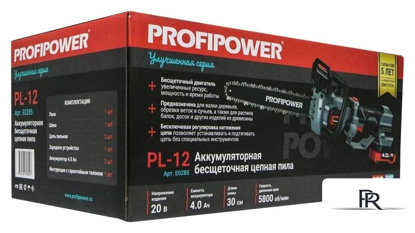 Аккумуляторная пила Profipower PL-12 (с 2-мя АКБ) - Изображение №7 — Интернет-магазин ПроЗаказ