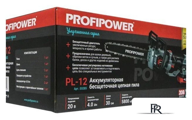 Аккумуляторная пила Profipower PL-12 (с 2-мя АКБ) - Изображение №3 — Интернет-магазин ПроЗаказ