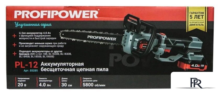 Аккумуляторная пила Profipower PL-12 (с 2-мя АКБ) - Изображение №6 — Интернет-магазин ПроЗаказ