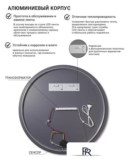 Зеркало EMZE Led с подсветкой и УФ-окантовкой D60 LED.UV.60.60.AUR (золото) - Изображение №3 — Интернет-магазин ПроЗаказ