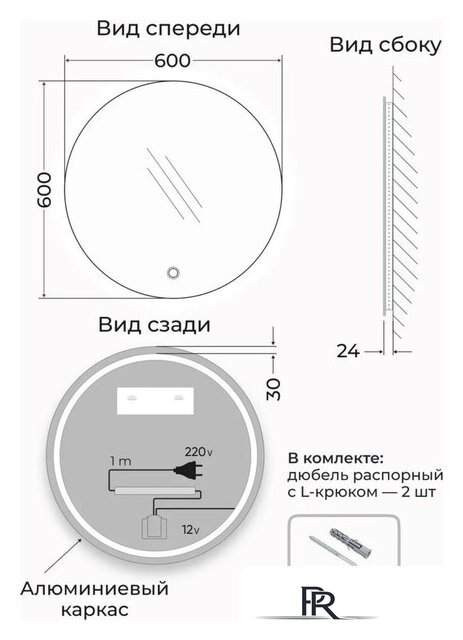 Зеркало EMZE Led с подсветкой и УФ-окантовкой D60 LED.UV.60.60.AUR (золото) - Изображение №4 — Интернет-магазин ПроЗаказ